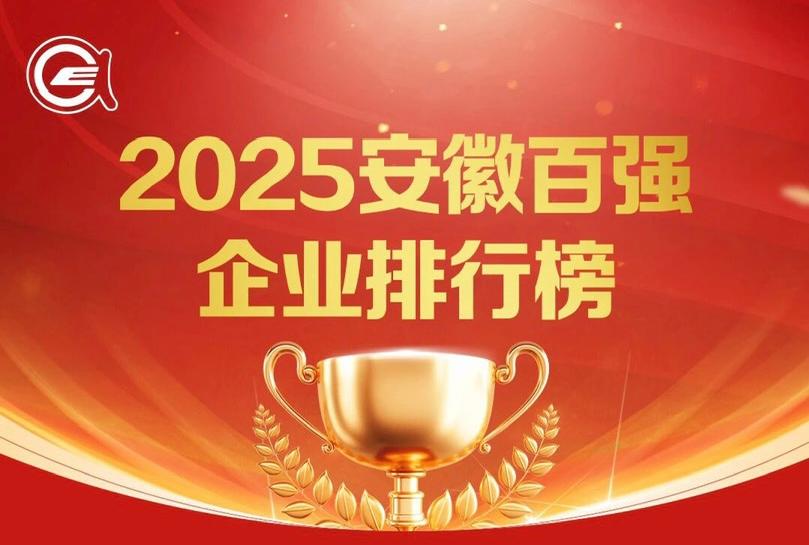云顶4008集团官网