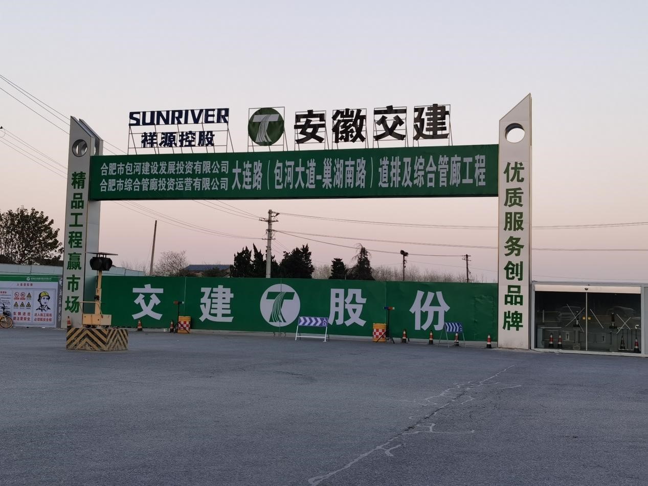 云顶4008集团官网