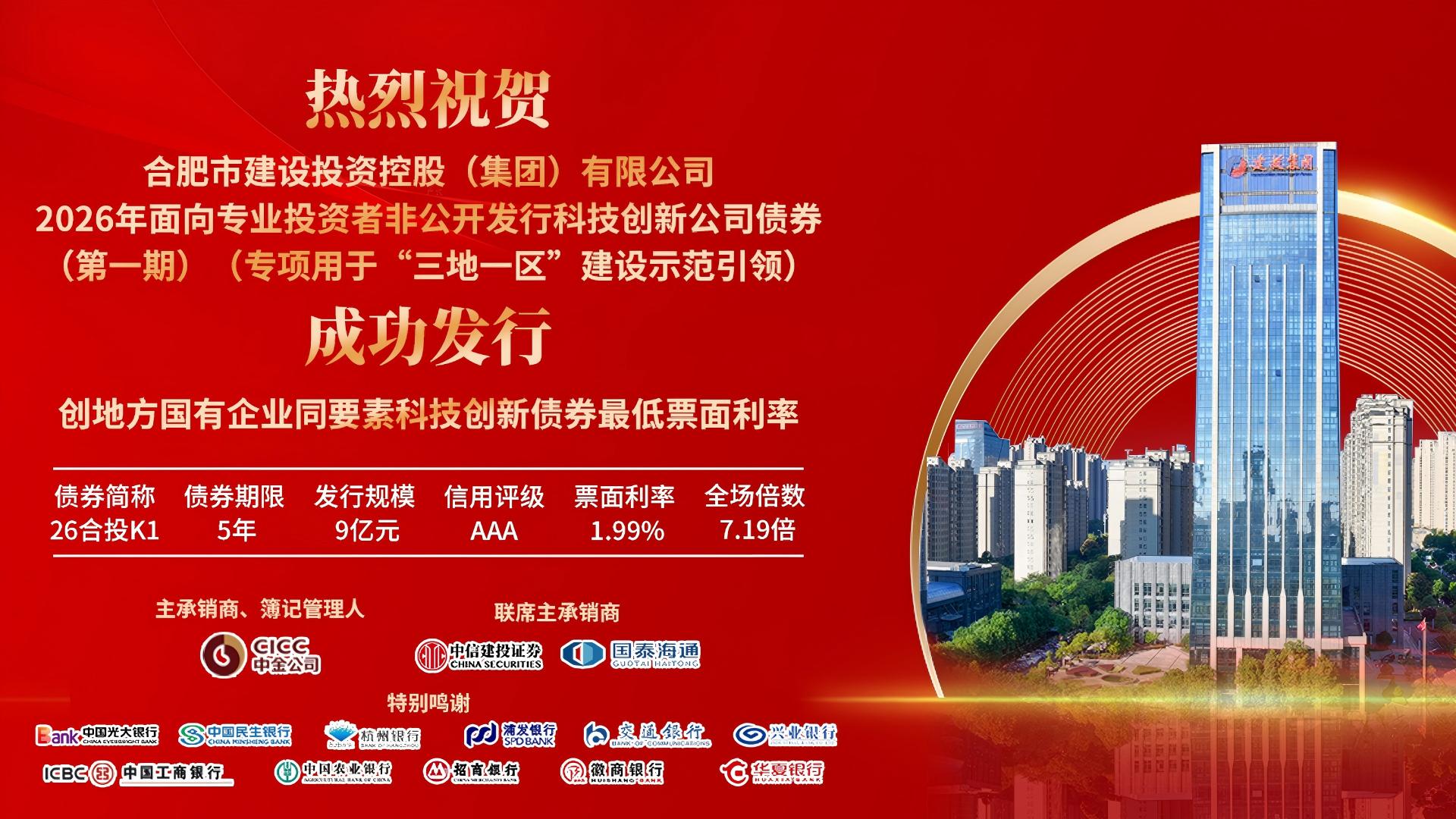 云顶4008集团官网