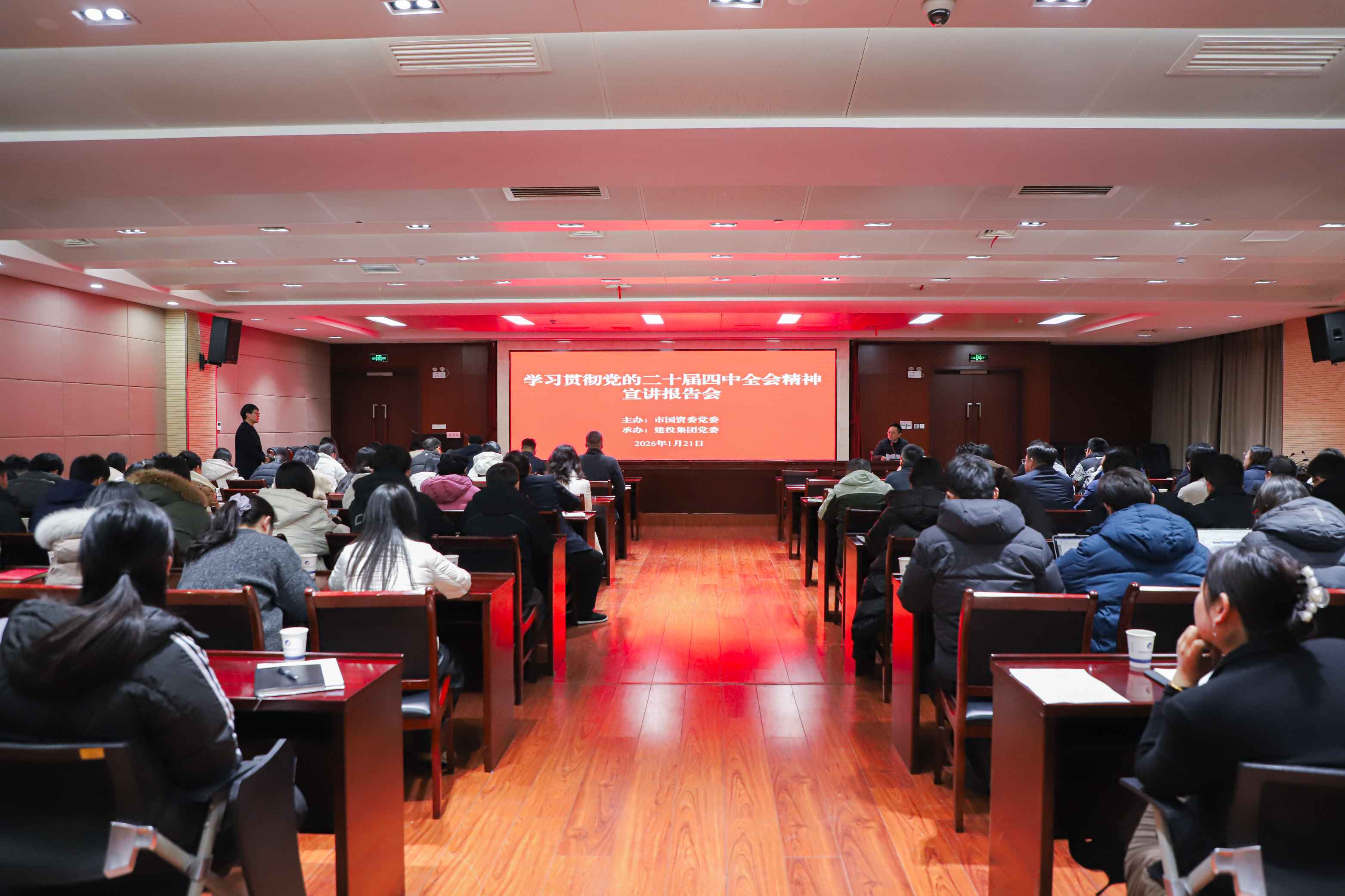 云顶4008集团官网