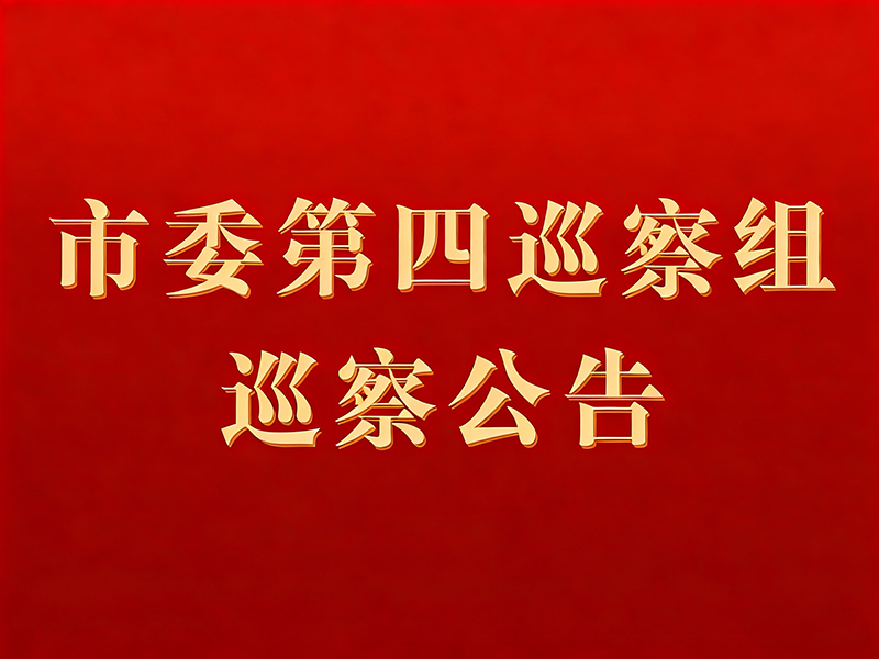 云顶4008集团官网