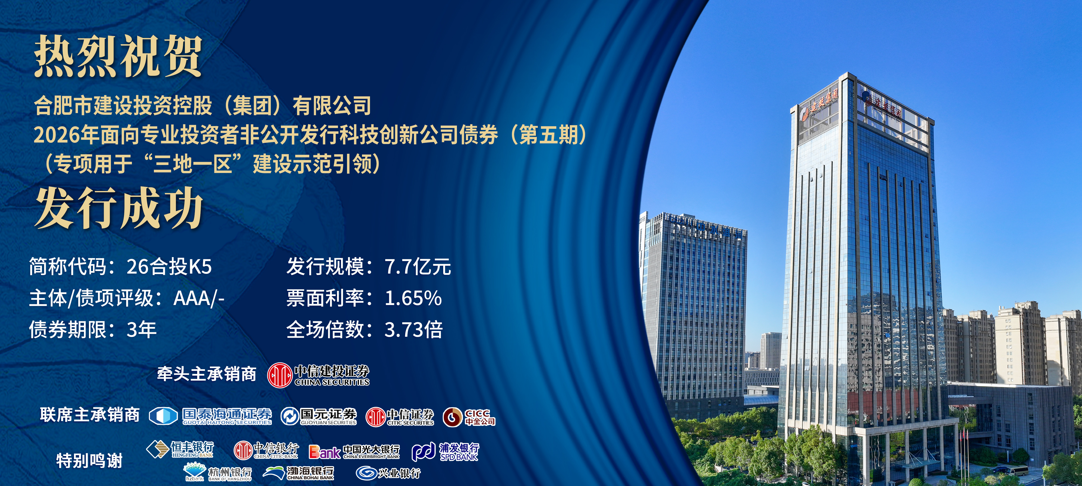 云顶4008集团官网