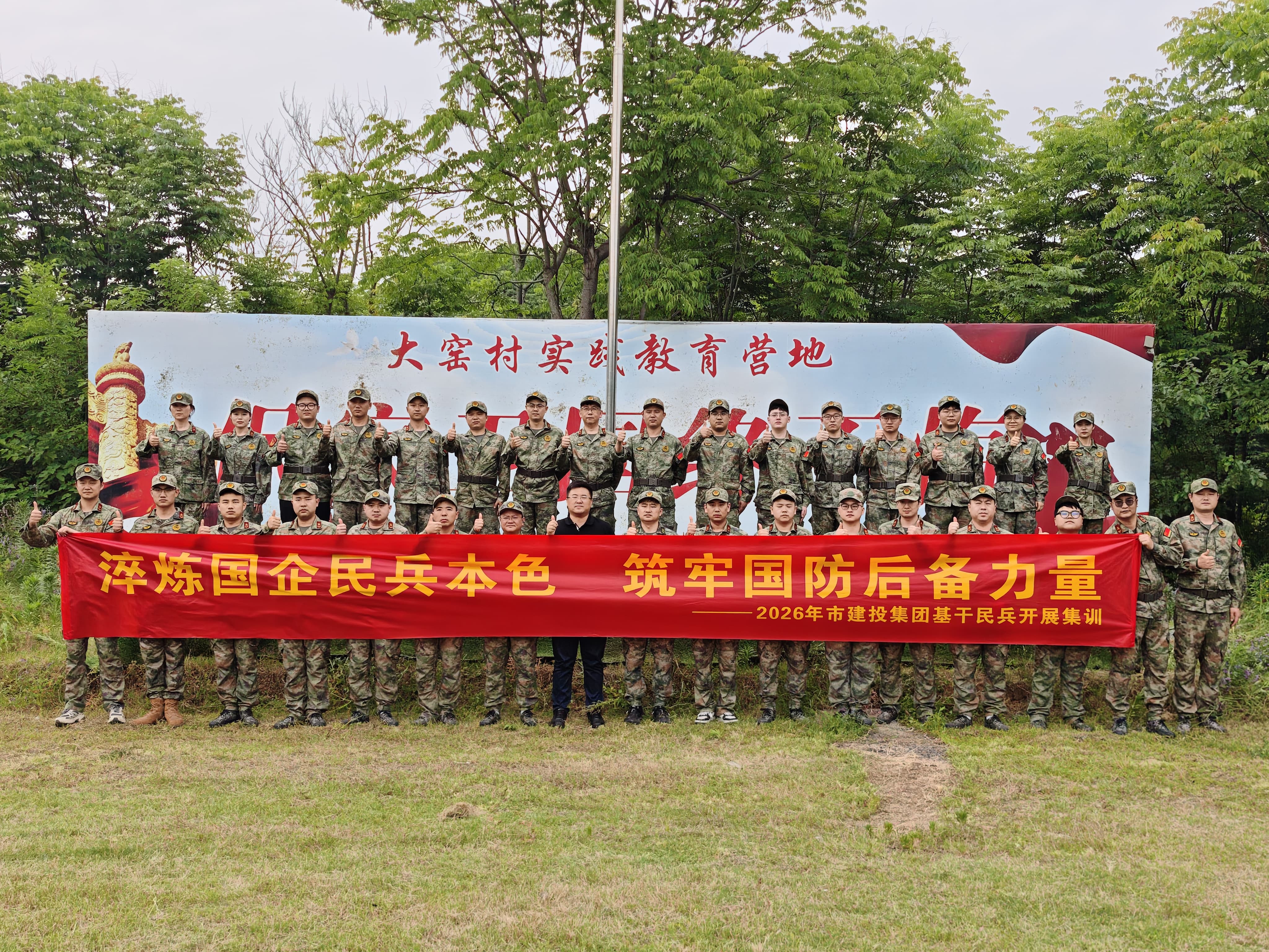 云顶4008集团官网