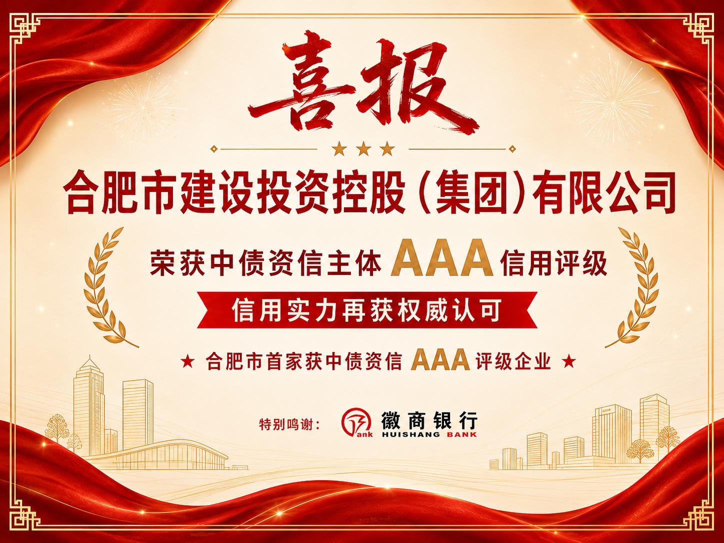 云顶4008集团官网