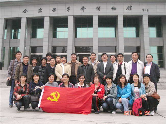 云顶4008集团官网