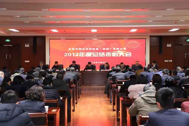 云顶4008集团官网