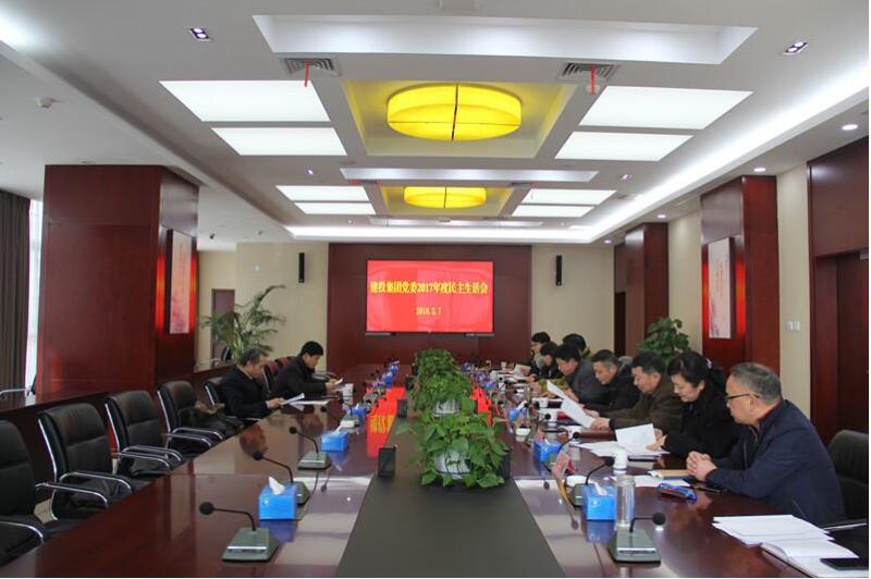 云顶4008集团官网