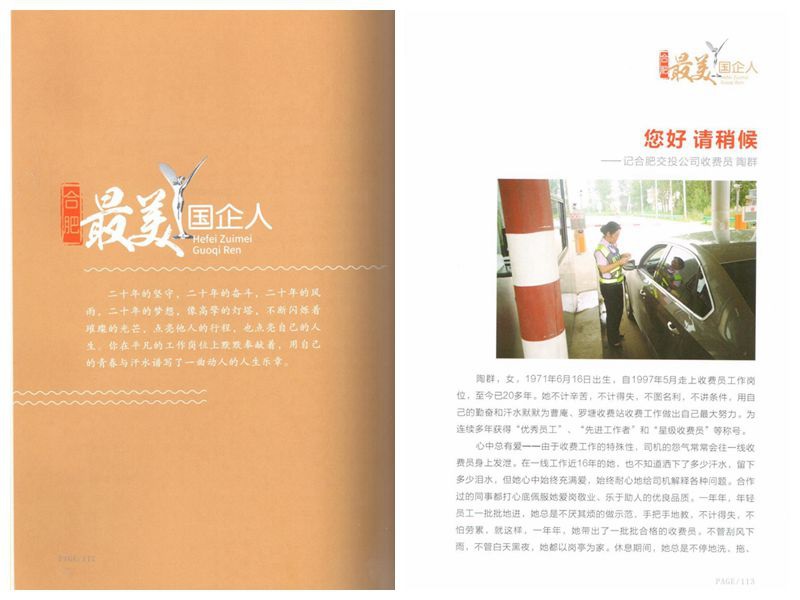 云顶4008集团官网