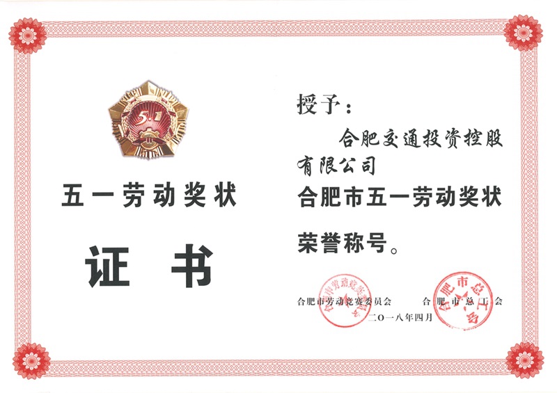云顶4008集团官网