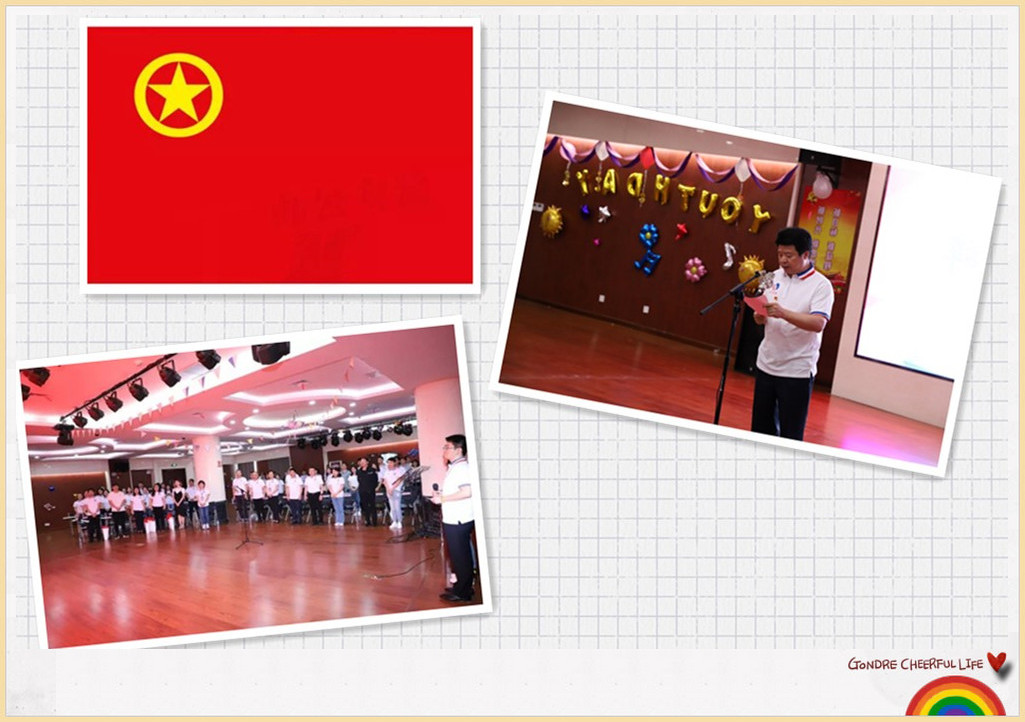云顶4008集团官网