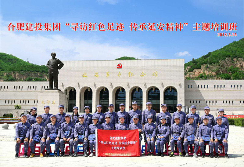 云顶4008集团官网