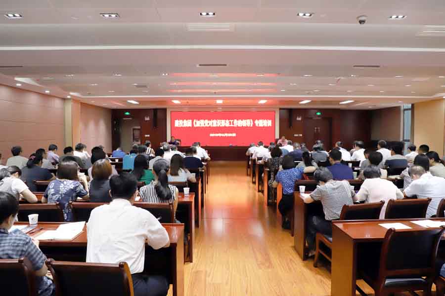 云顶4008集团官网