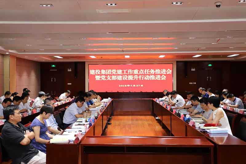 云顶4008集团官网
