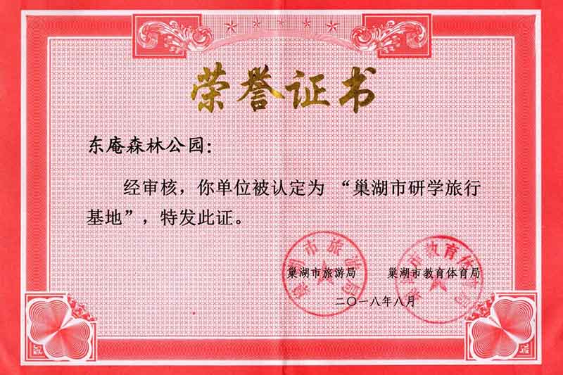 云顶4008集团官网