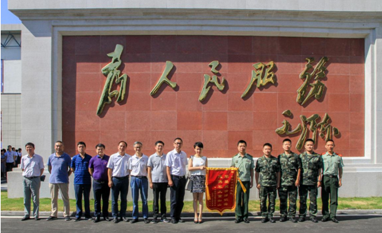 云顶4008集团官网