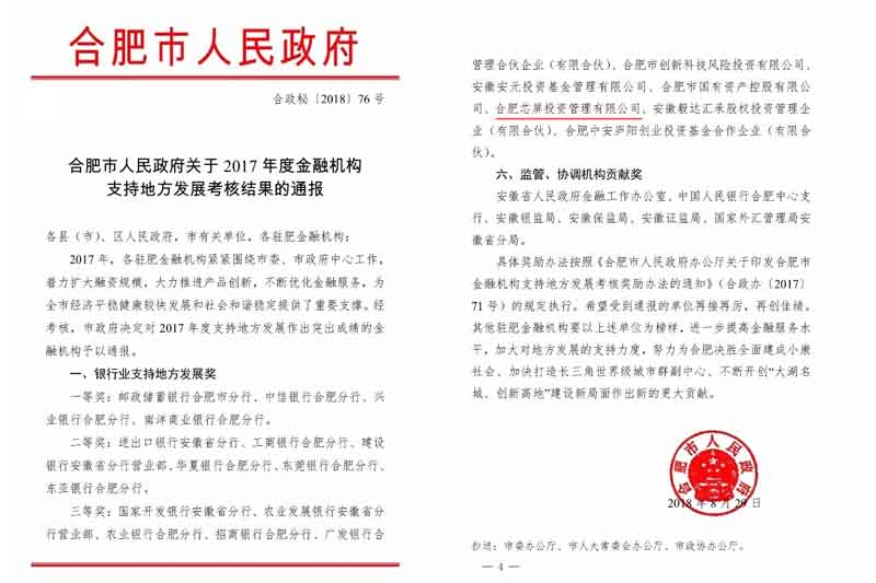 云顶4008集团官网