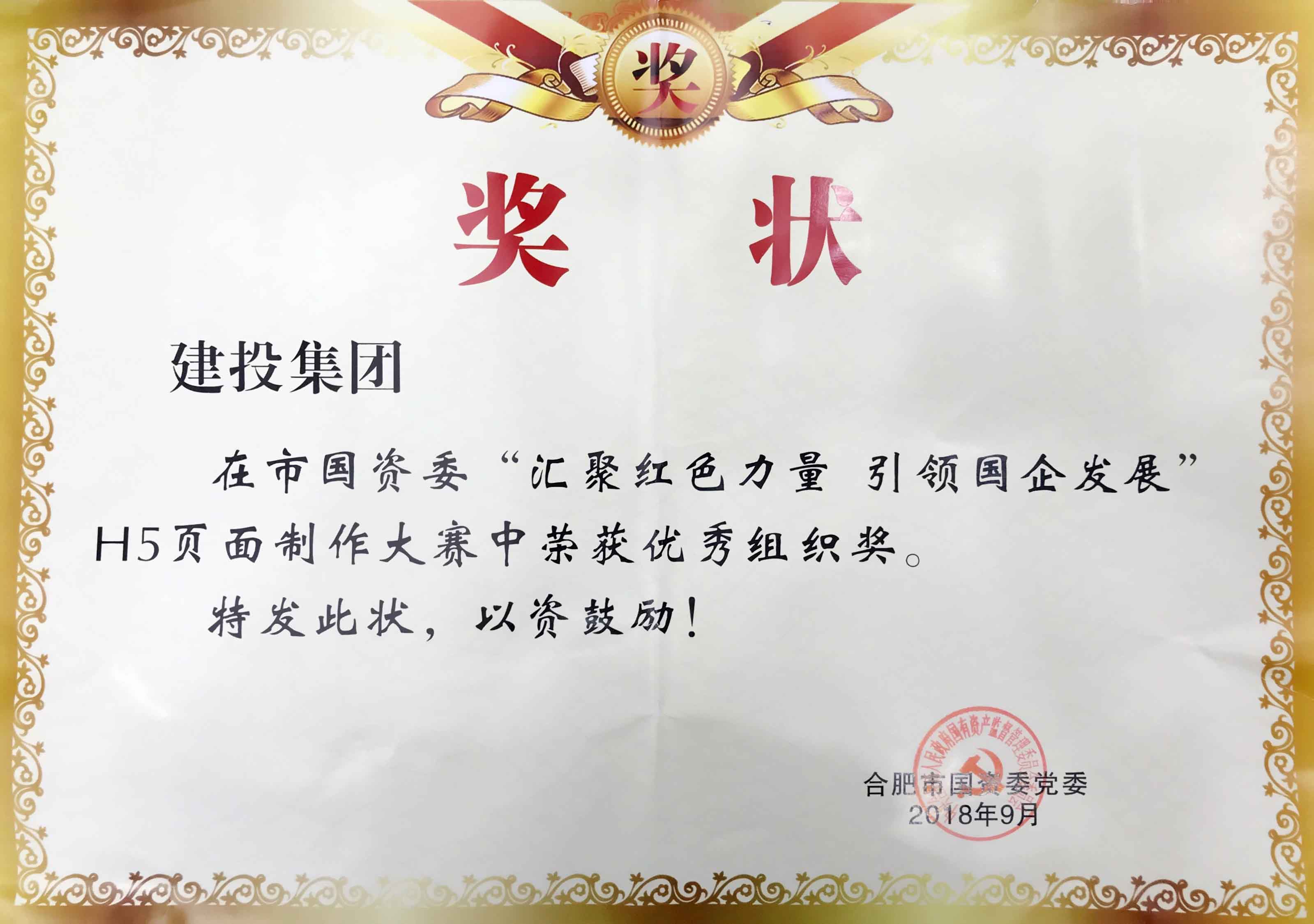 云顶4008集团官网