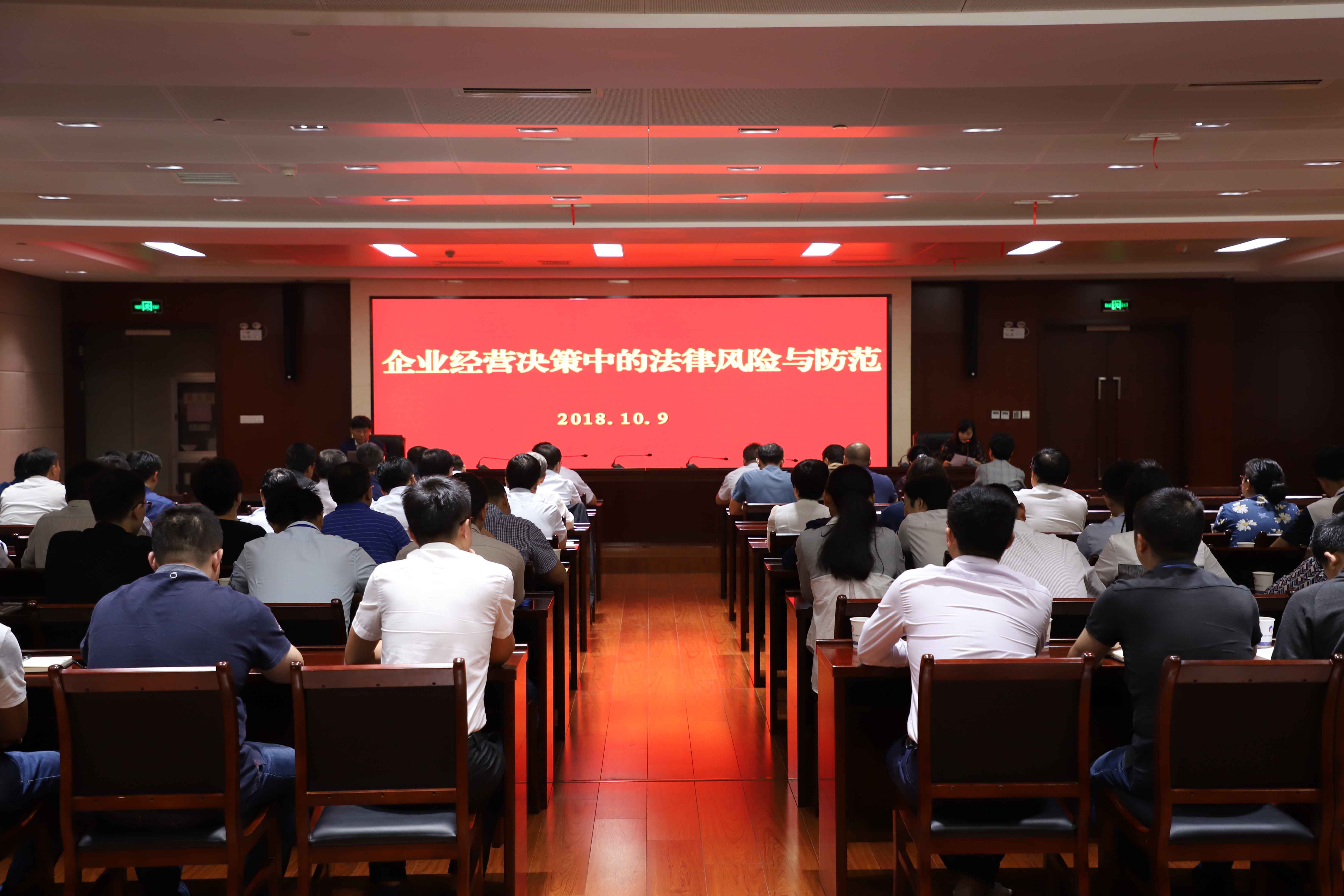 云顶4008集团官网