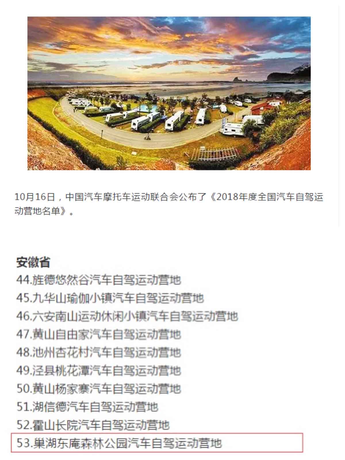 云顶4008集团官网