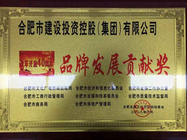 云顶4008集团官网