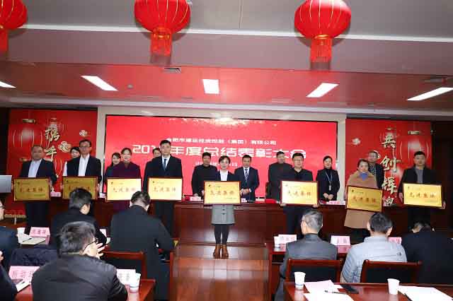 云顶4008集团官网