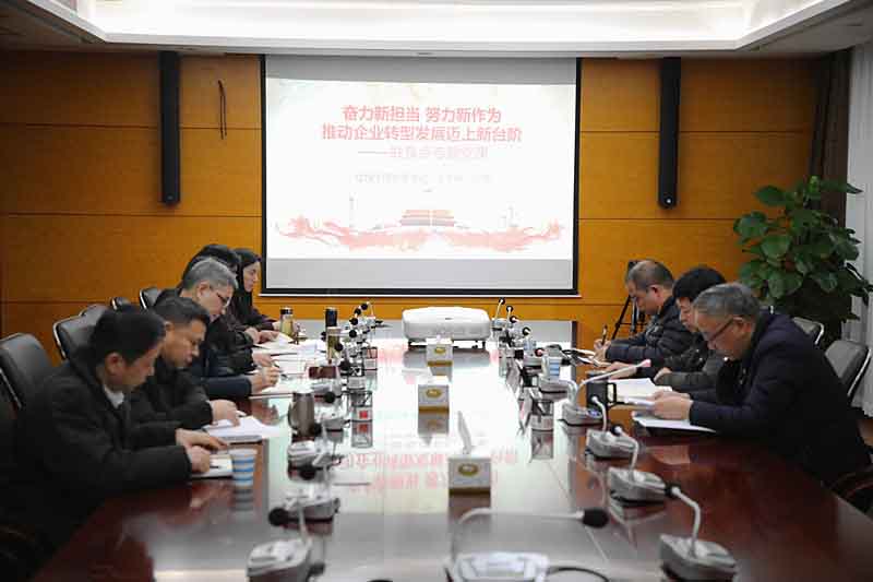 云顶4008集团官网