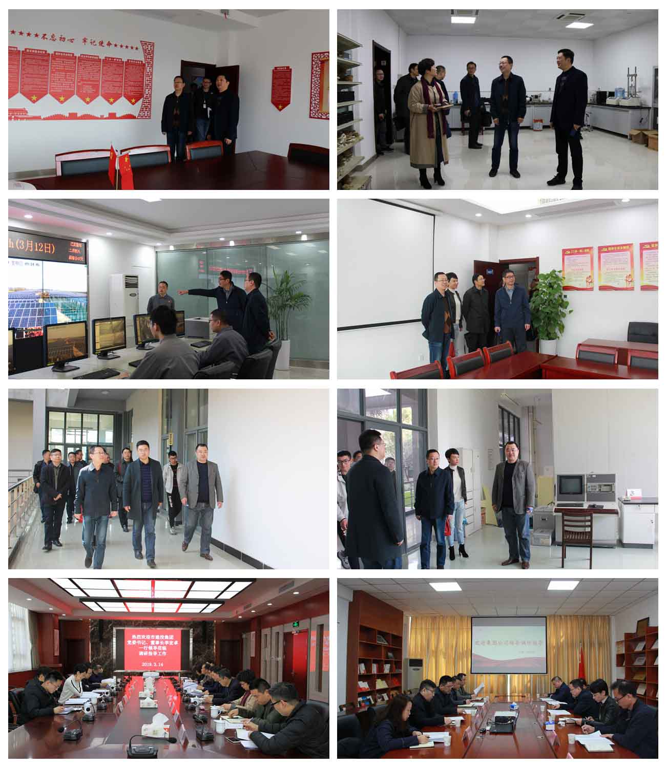 云顶4008集团官网