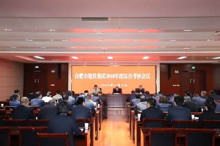 云顶4008集团官网