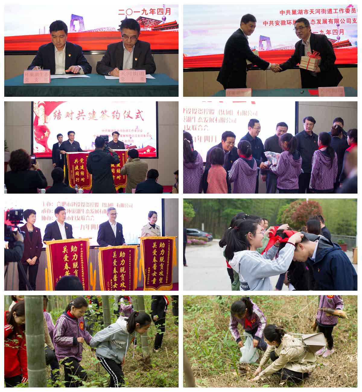云顶4008集团官网