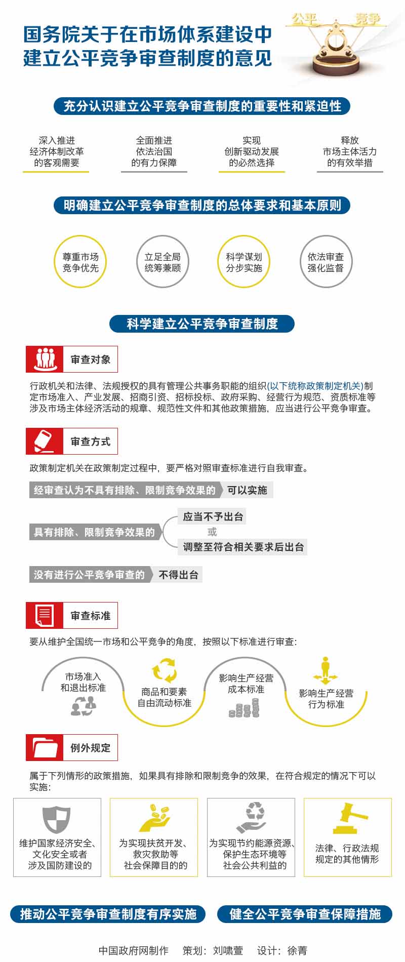 云顶4008集团官网