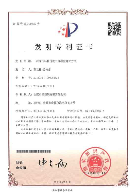 云顶4008集团官网