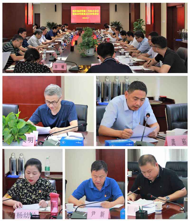 云顶4008集团官网