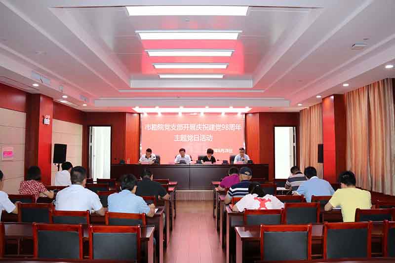 云顶4008集团官网