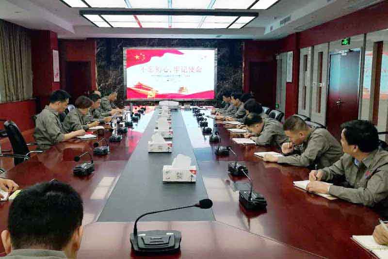 云顶4008集团官网