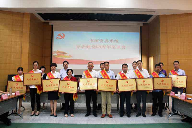云顶4008集团官网