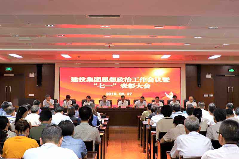 云顶4008集团官网