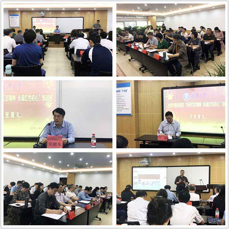 云顶4008集团官网