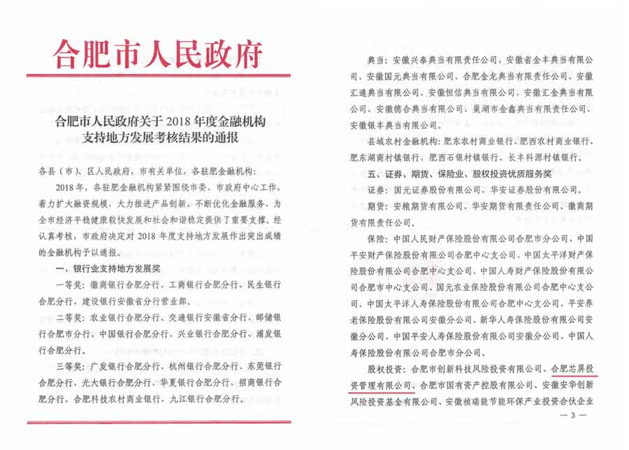 云顶4008集团官网