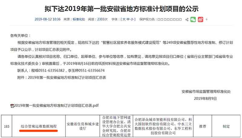 云顶4008集团官网