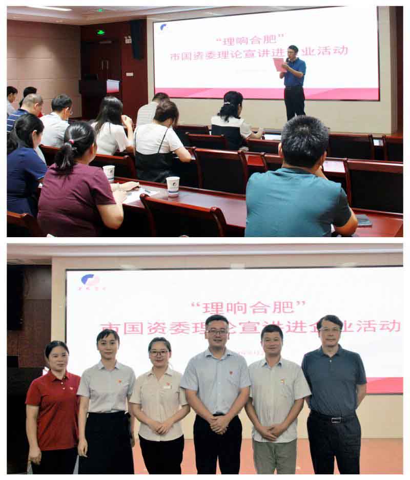 云顶4008集团官网