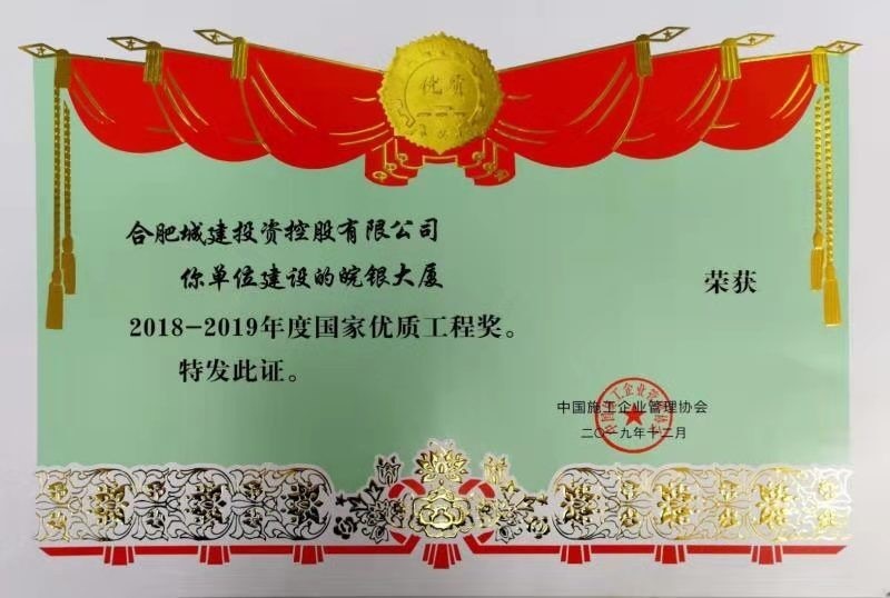 云顶4008集团官网
