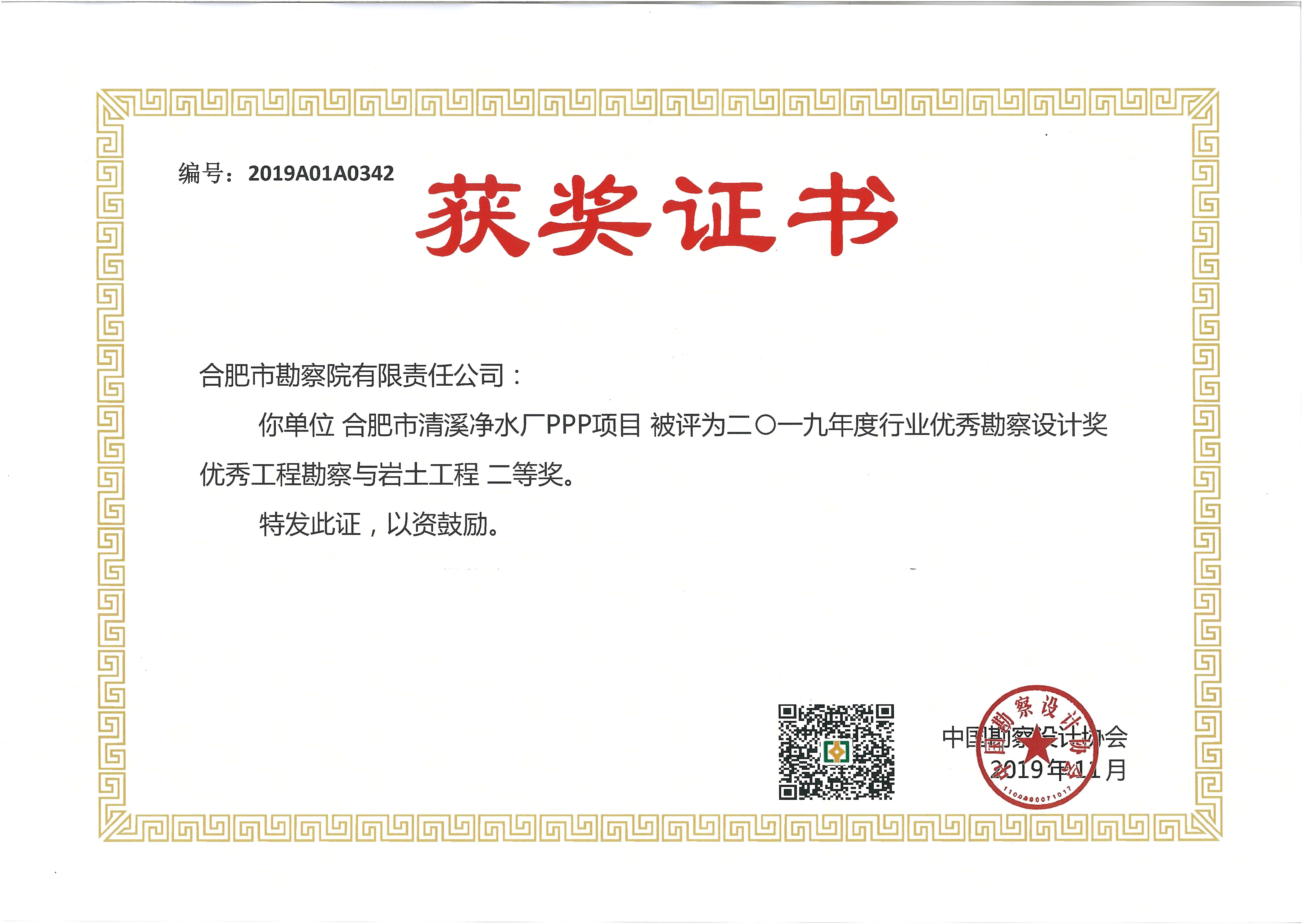 云顶4008集团官网