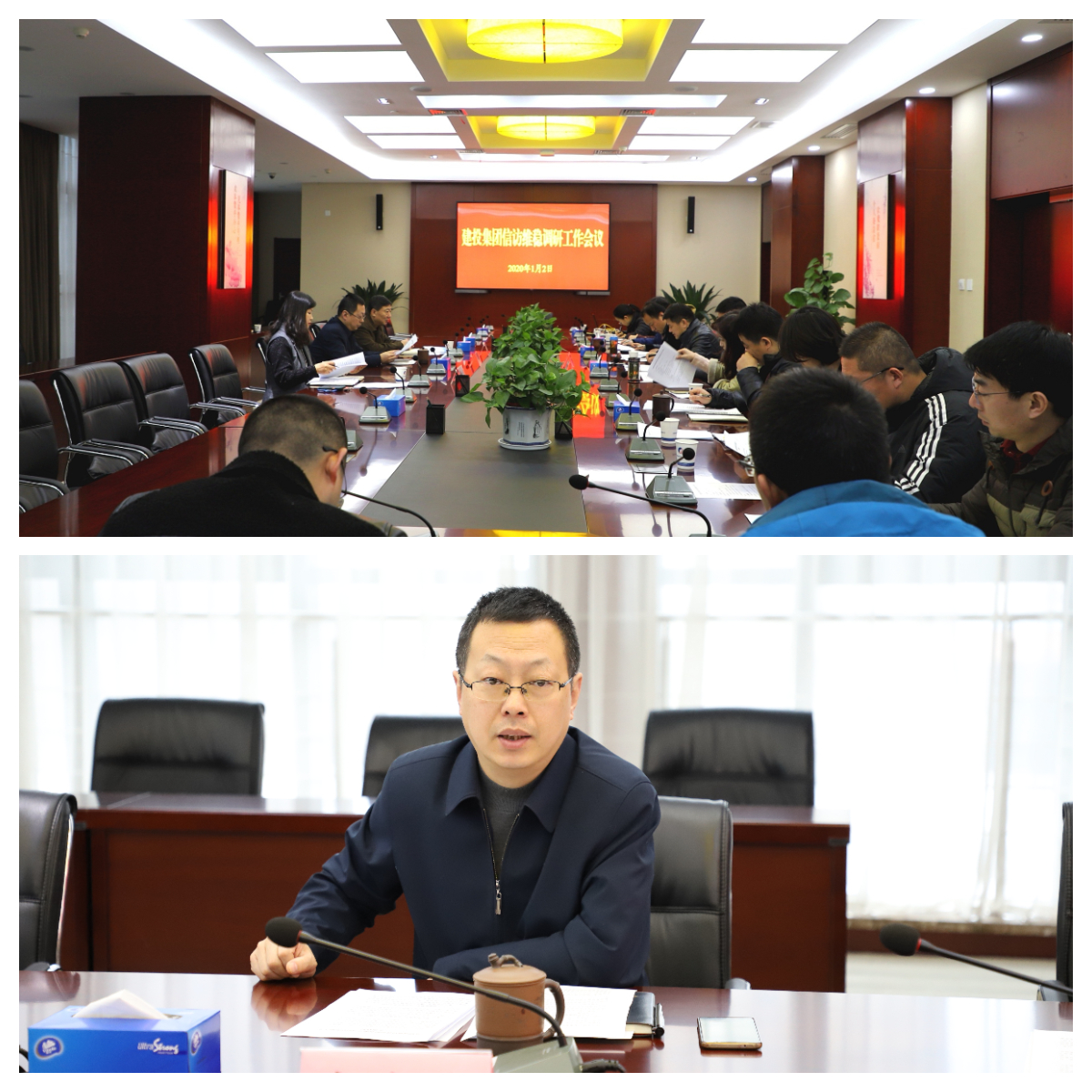 云顶4008集团官网