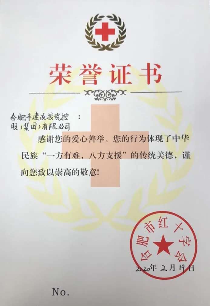 云顶4008集团官网