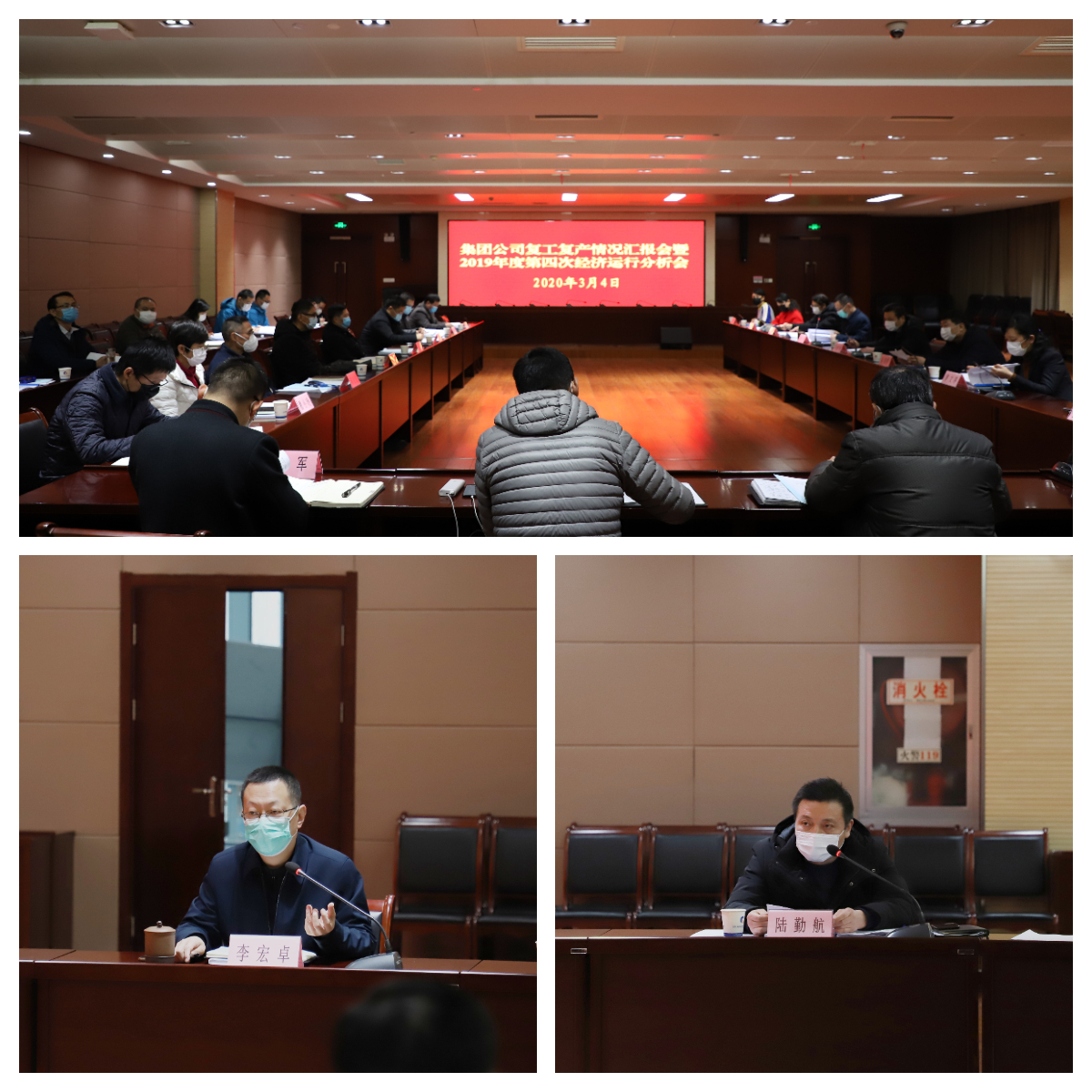 云顶4008集团官网