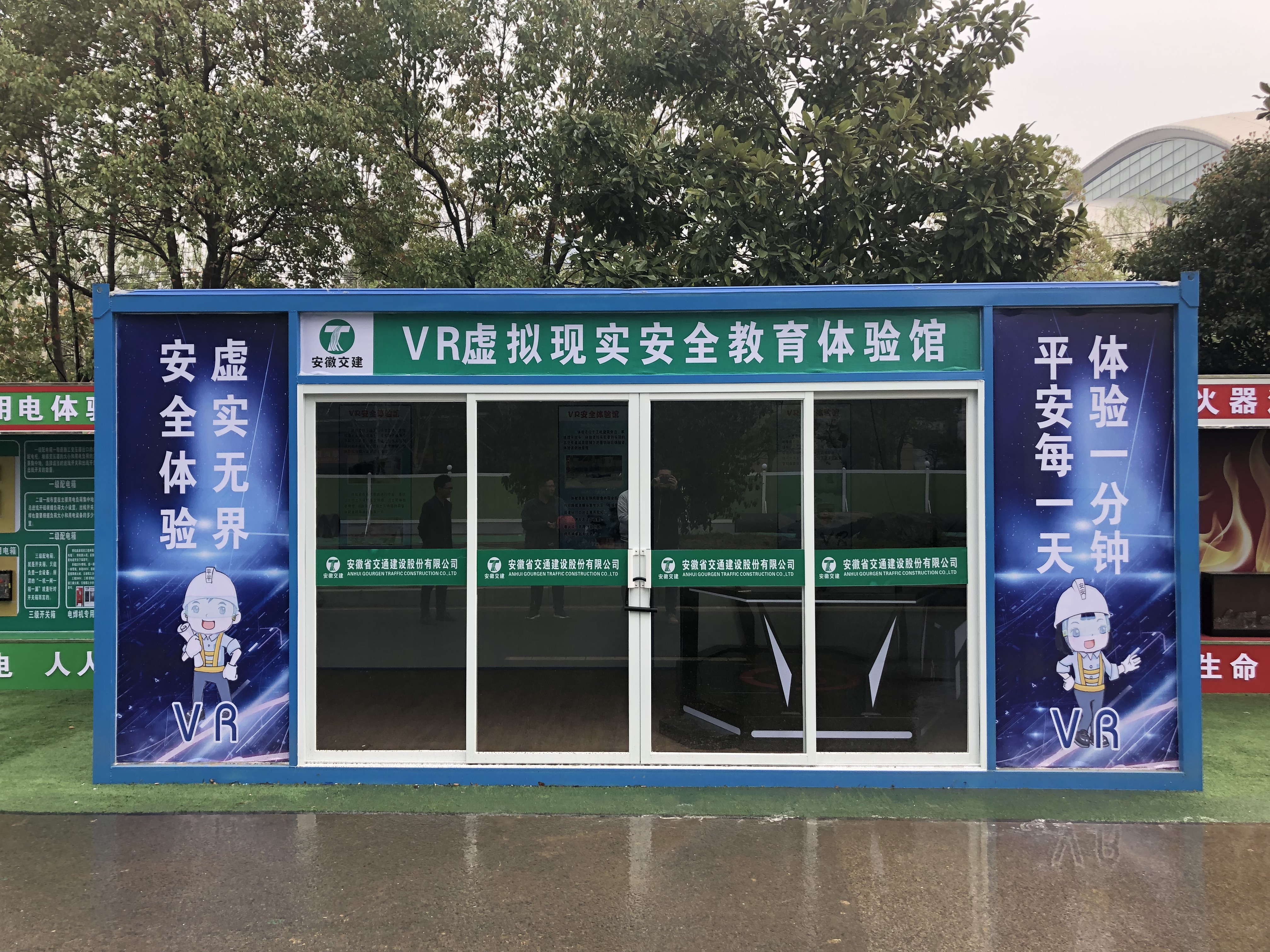 云顶4008集团官网