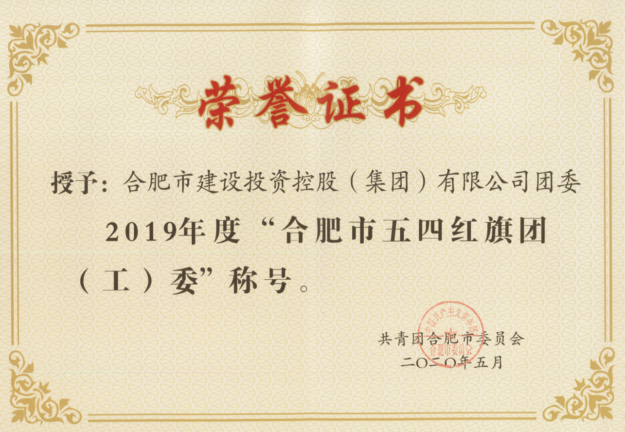 云顶4008集团官网