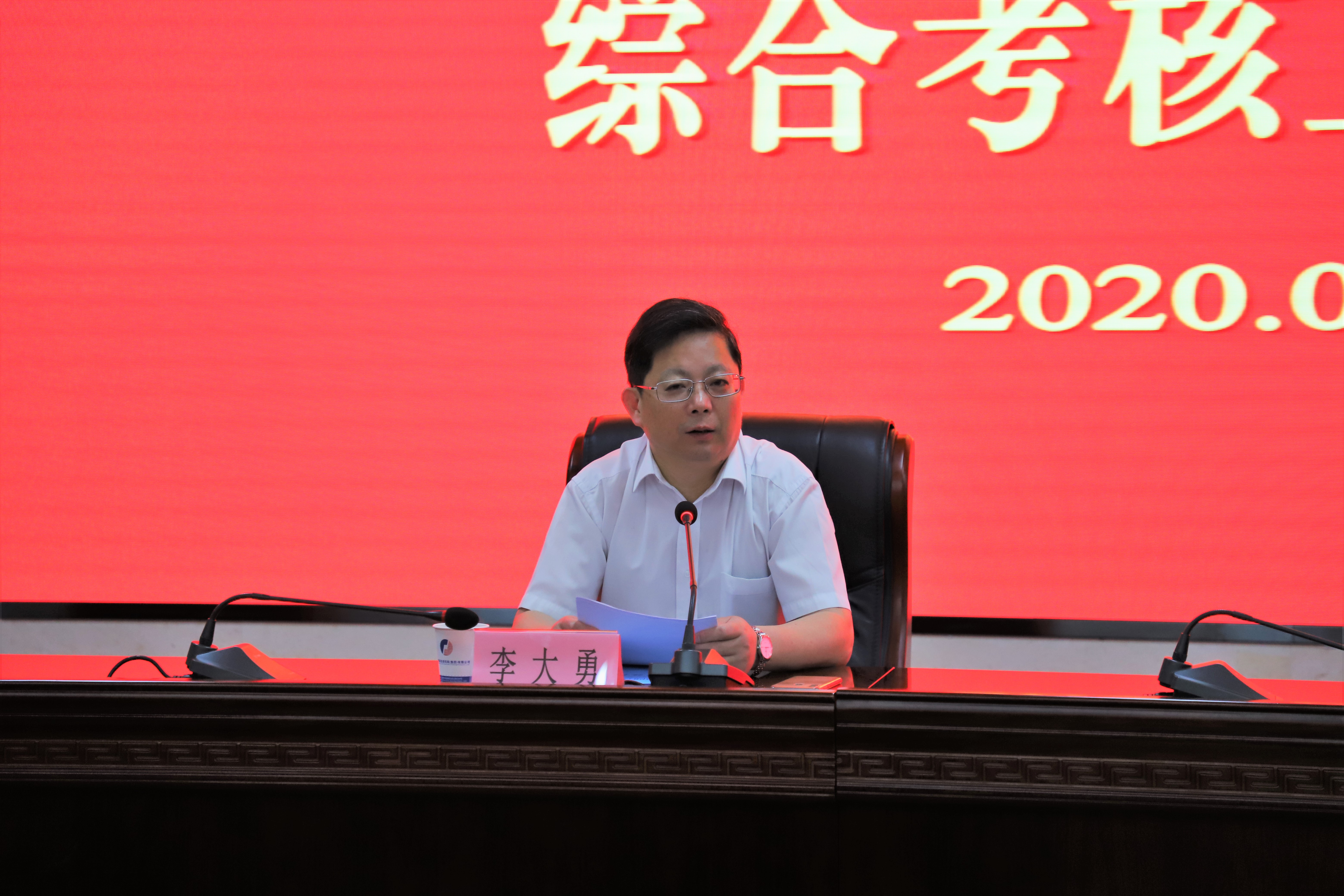 云顶4008集团官网