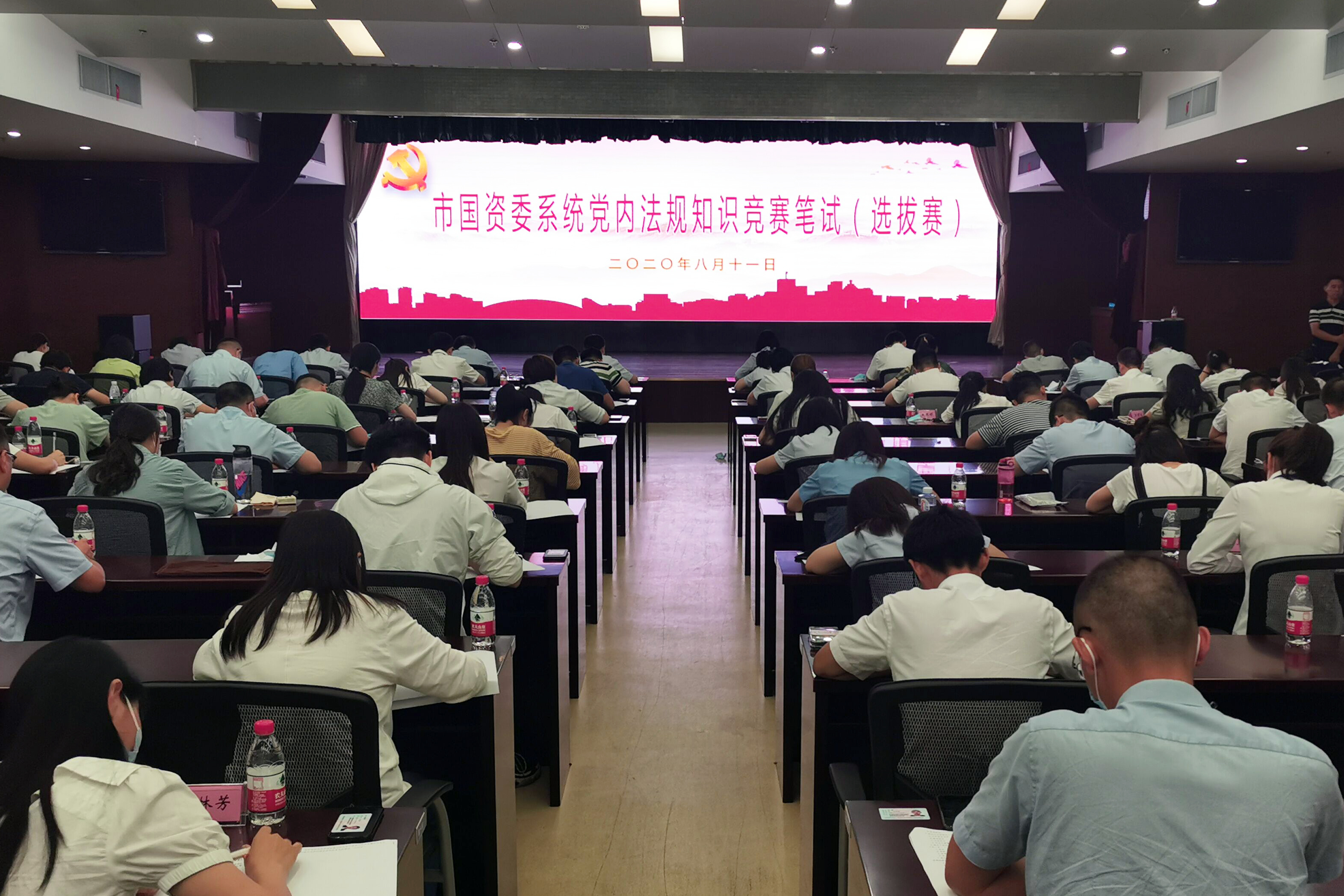 云顶4008集团官网