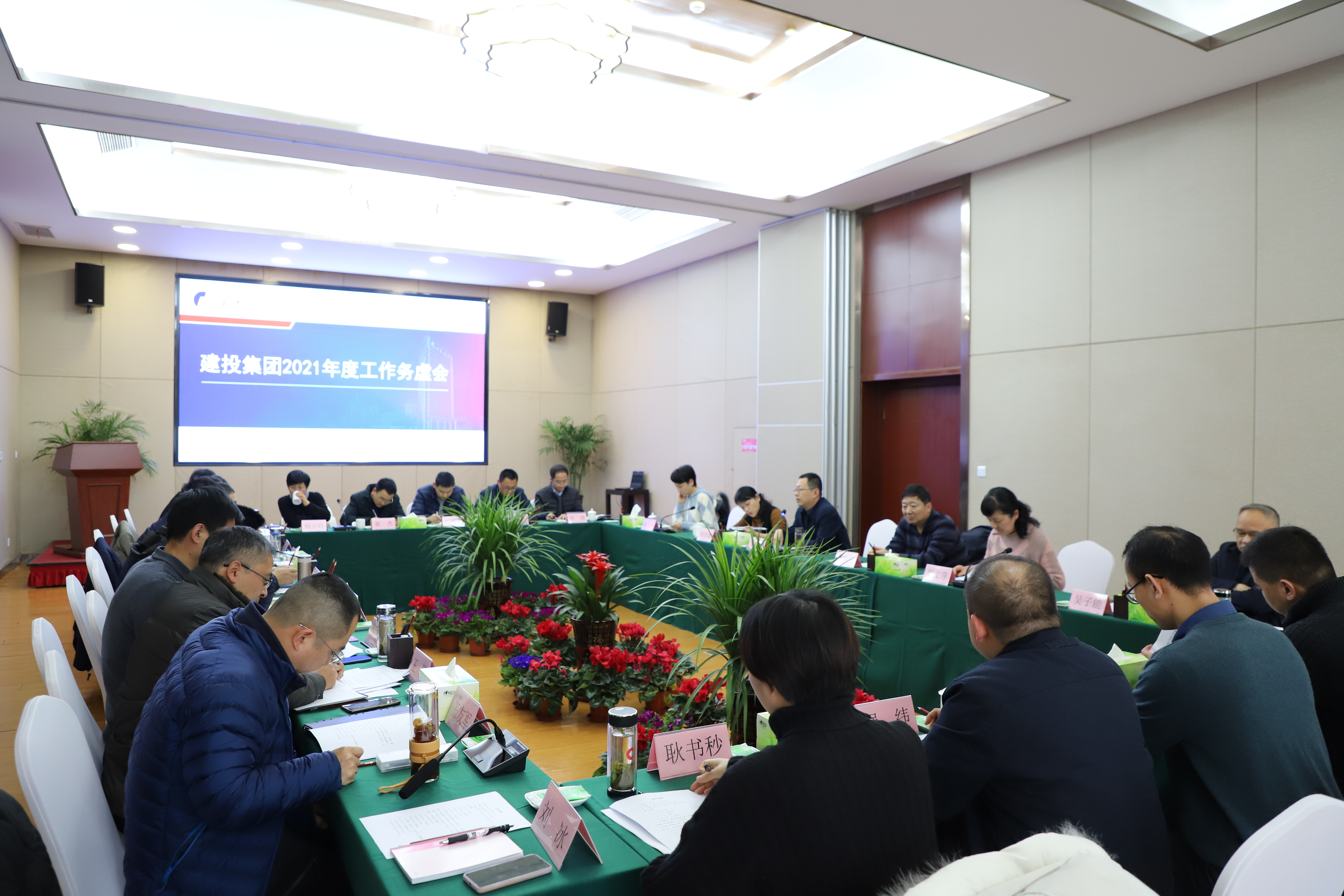 云顶4008集团官网